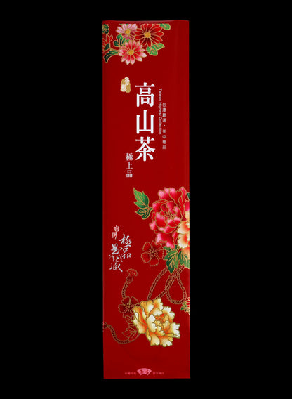 極品典藏系列電鍍真空袋