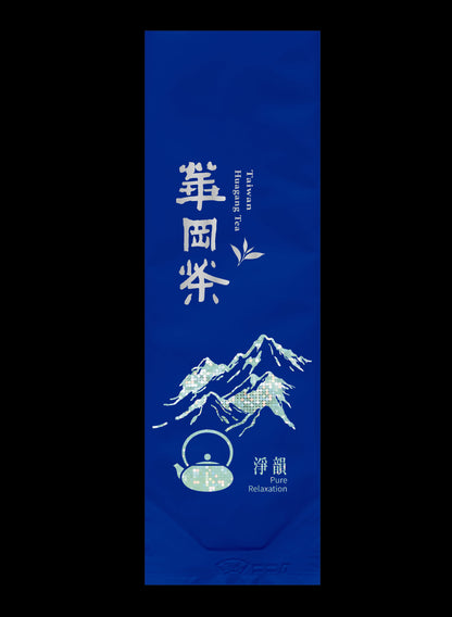 淨韻系列霧面鋁箔真空袋