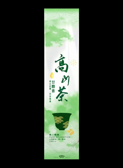 雲上飄香系列電鍍真空袋