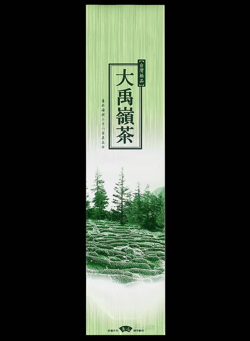 拉絲系列鋁箔真空袋