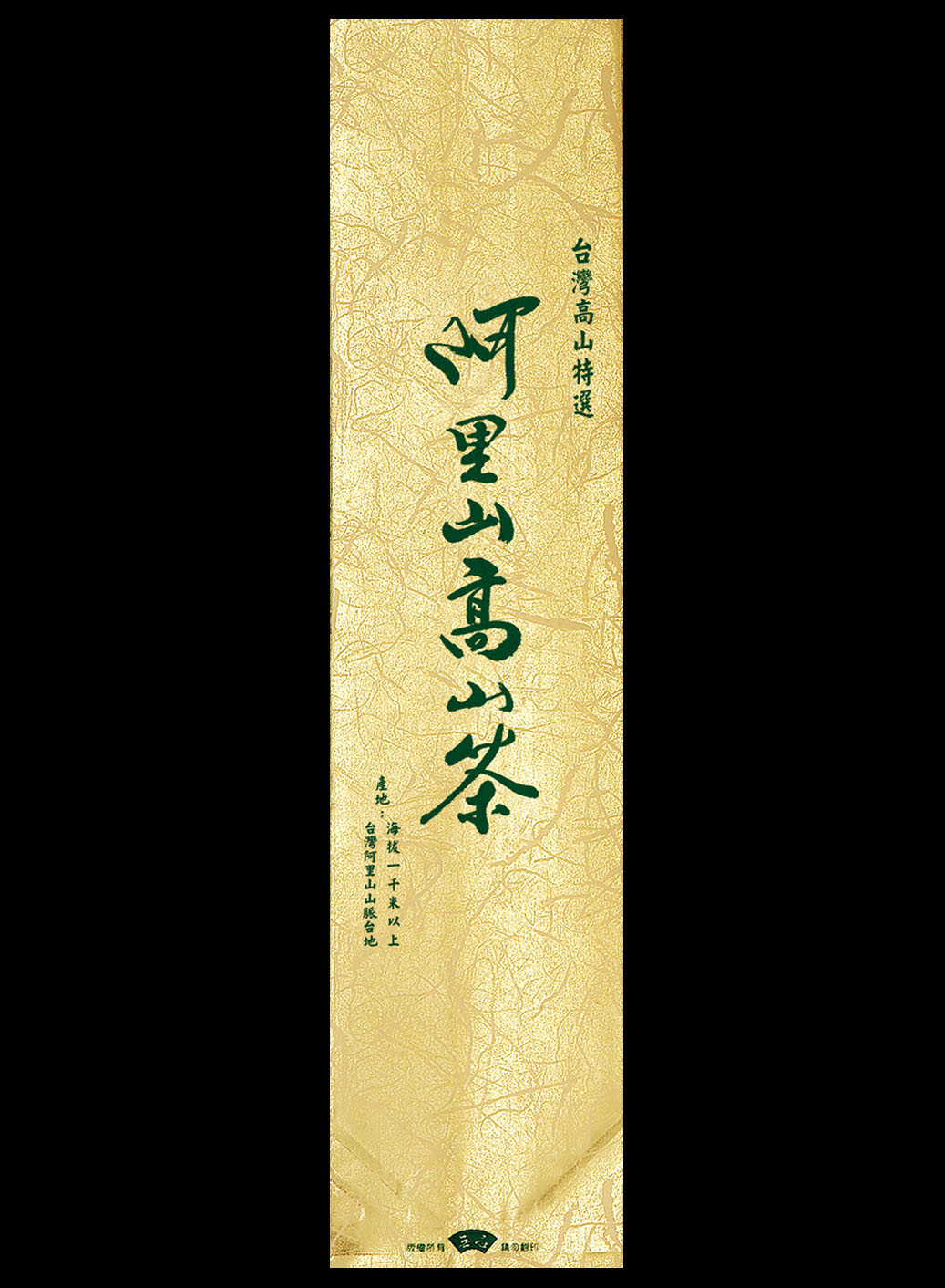 棉絲紋系列電鍍真空袋