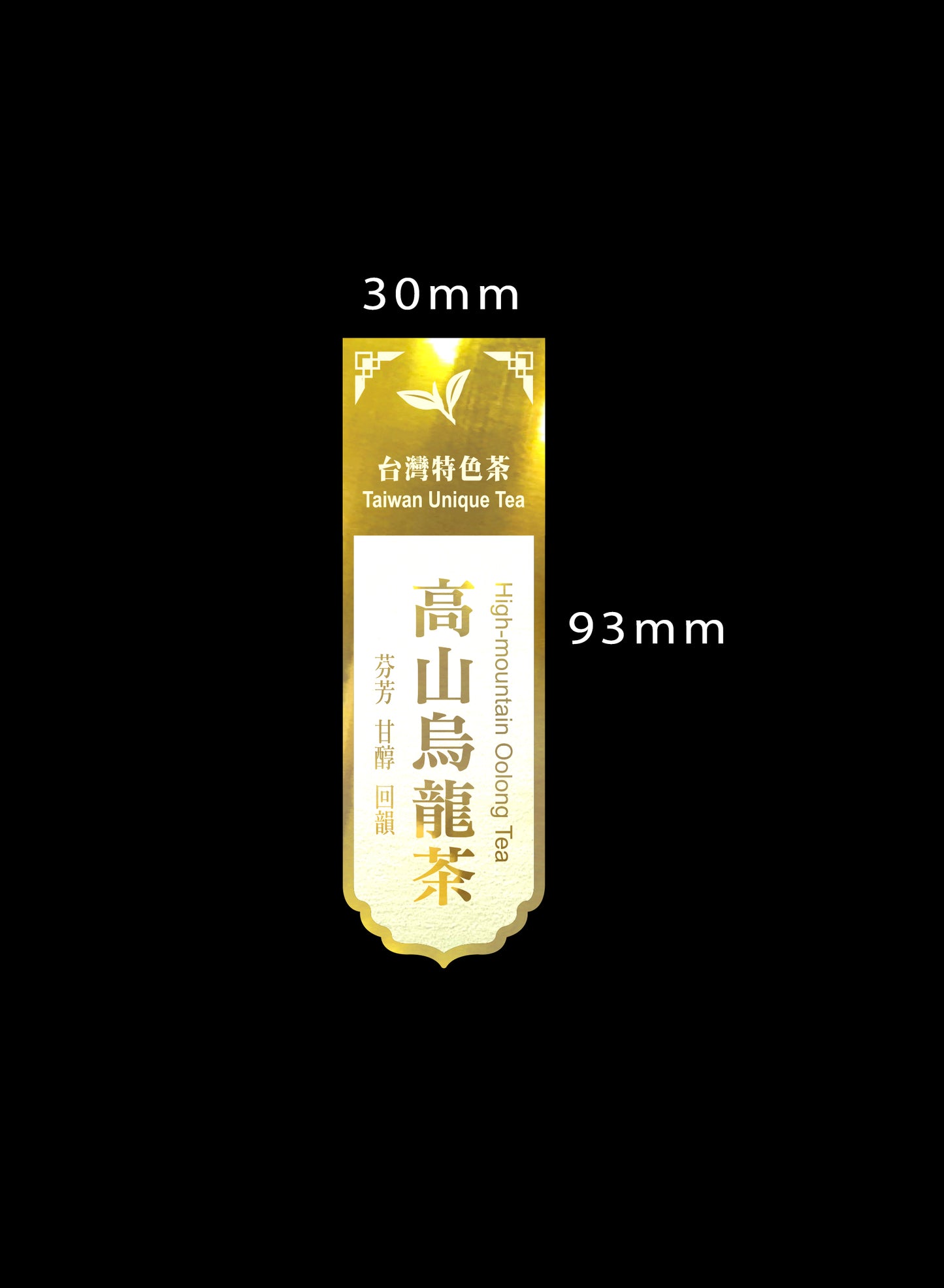 台灣色茶貼紙