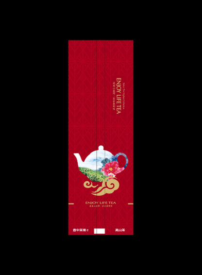 壺中茶境系列霧面真空袋