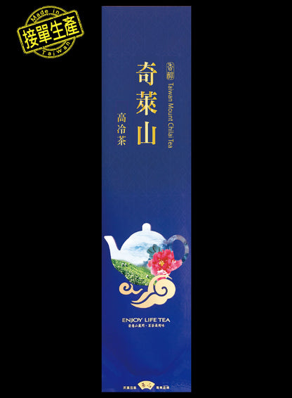 壺中茶境系列霧面真空袋