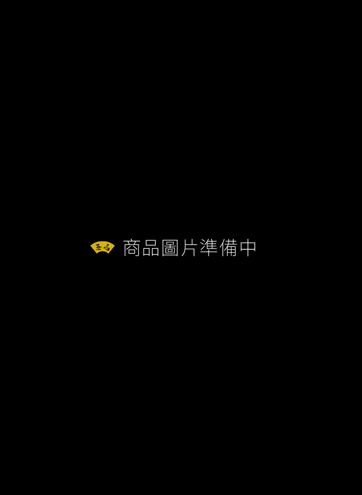 鐵罐 -春風茶香